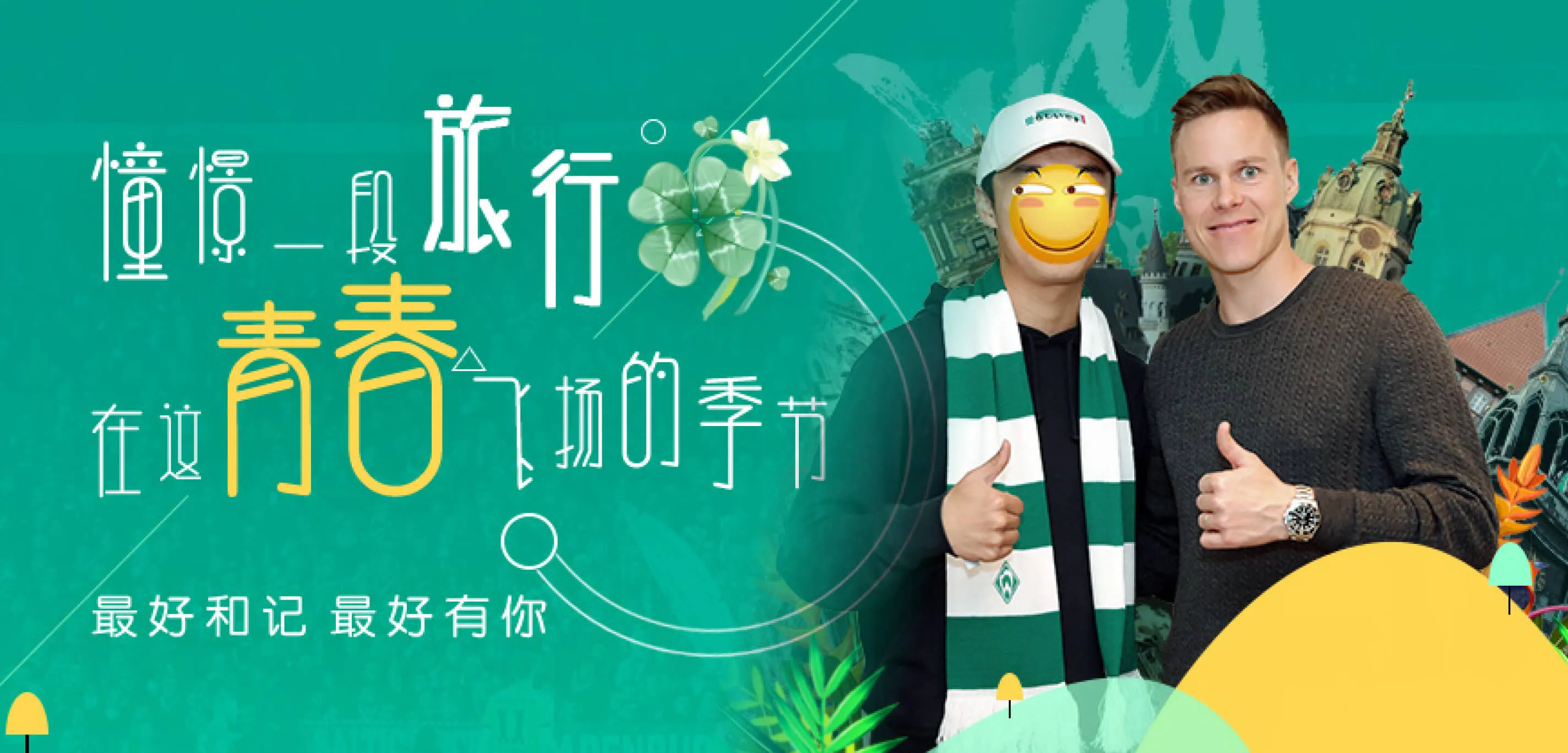 星际电子娱乐官网入口全新升级，畅享极致娱乐体验