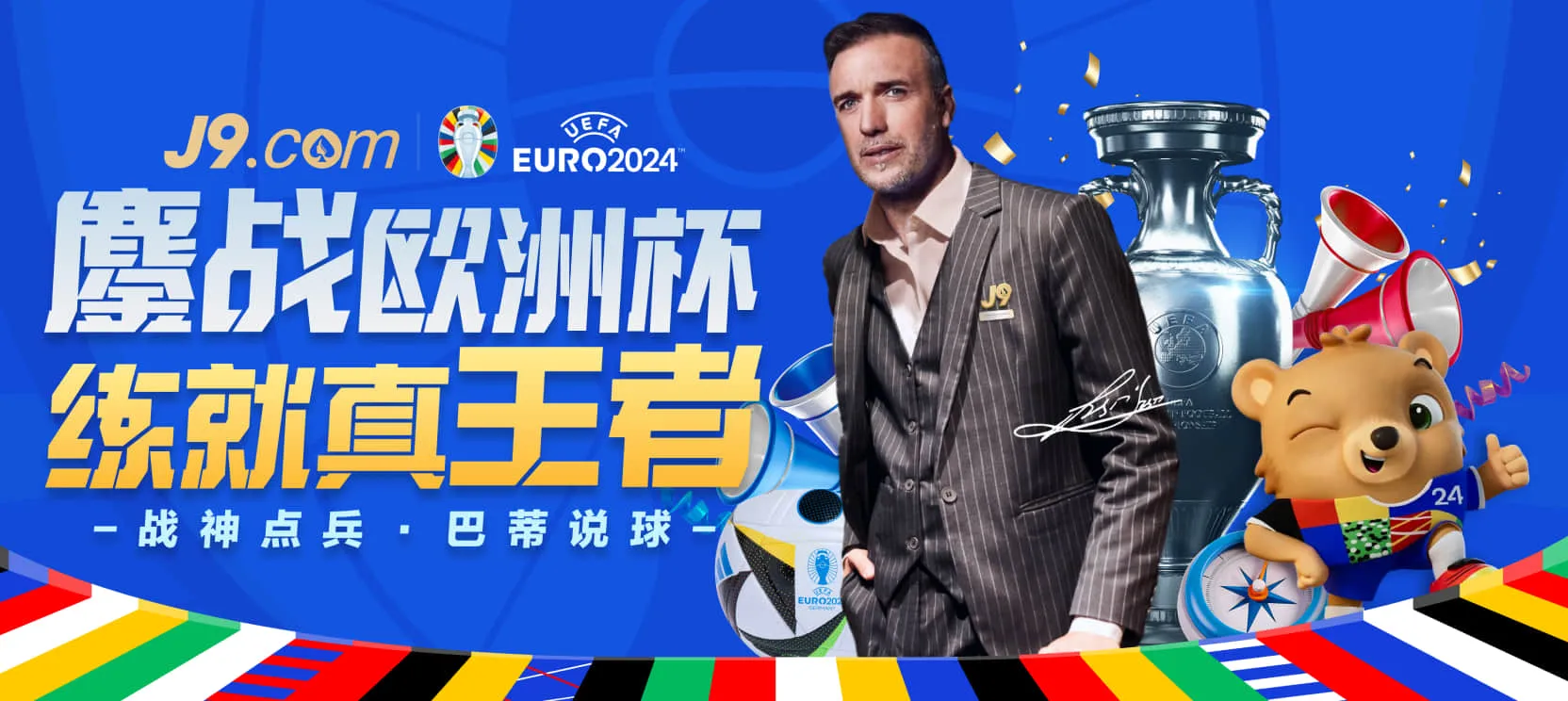 k1体育十年登录入口官方界面截图