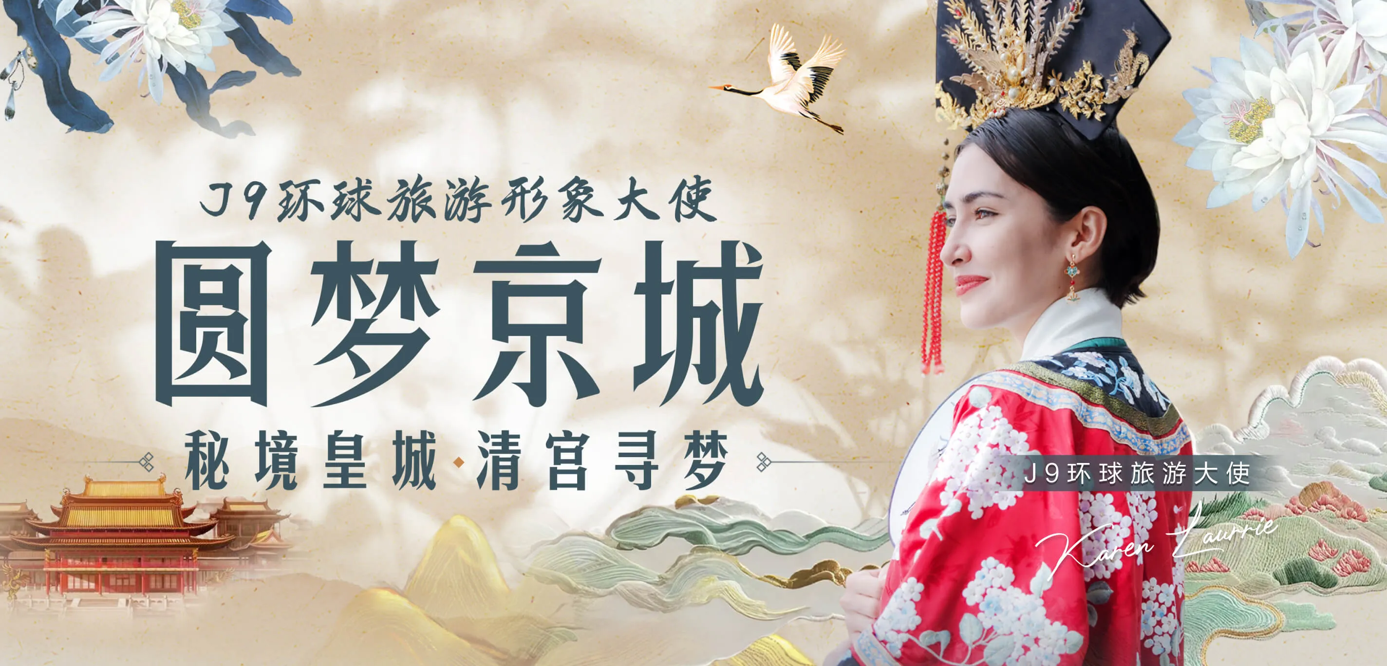 8688体育app手机版下载需求升级驱动行业变革，技术赋能开启高质量发展